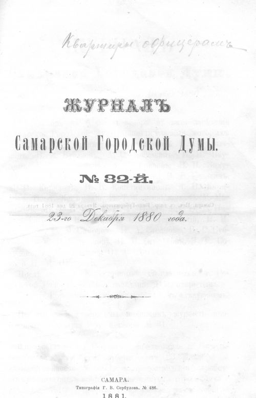 Страница 656