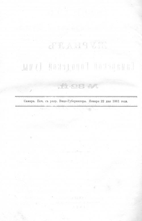 Страница 657