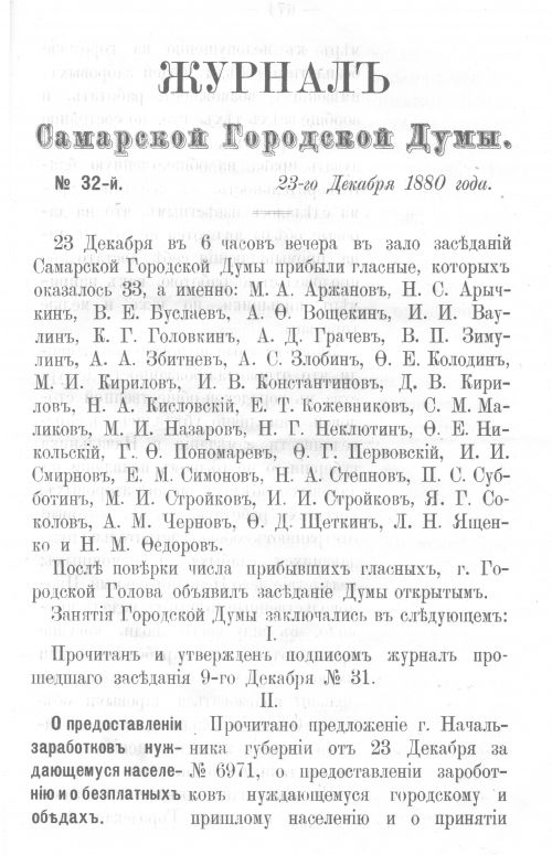Страница 658