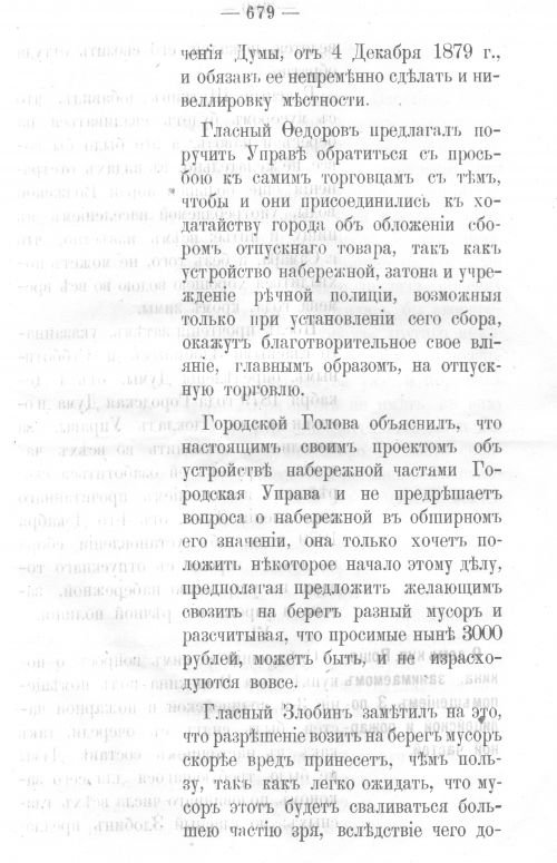 Страница 664