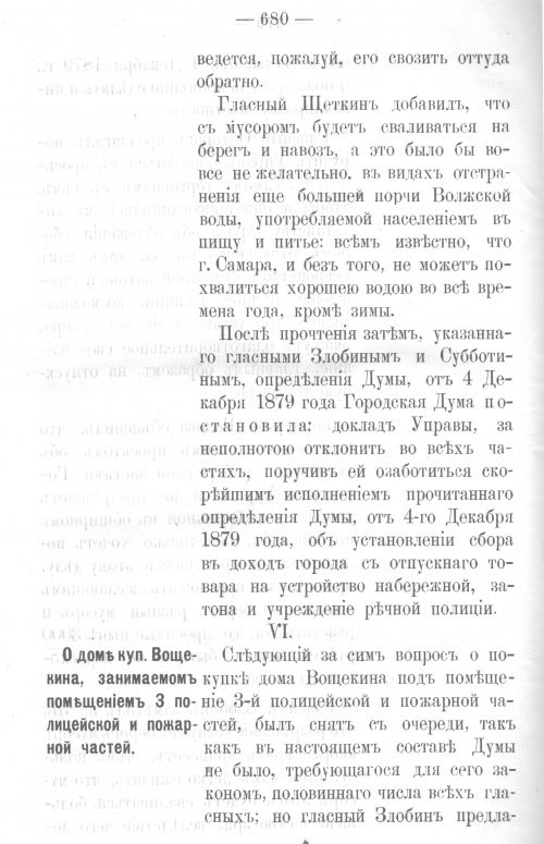 Страница 665