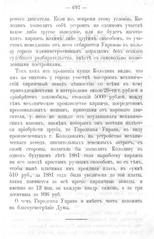 Страница 682
