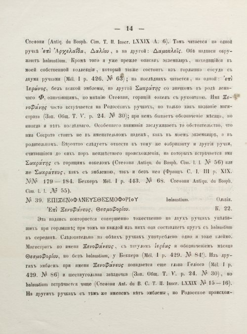 Страница 22