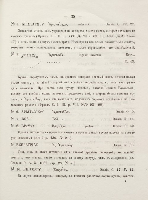 Страница 33