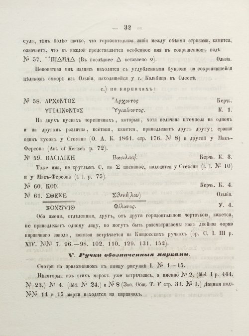 Страница 40