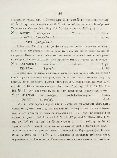 Страница 42