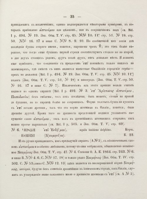 Страница 43