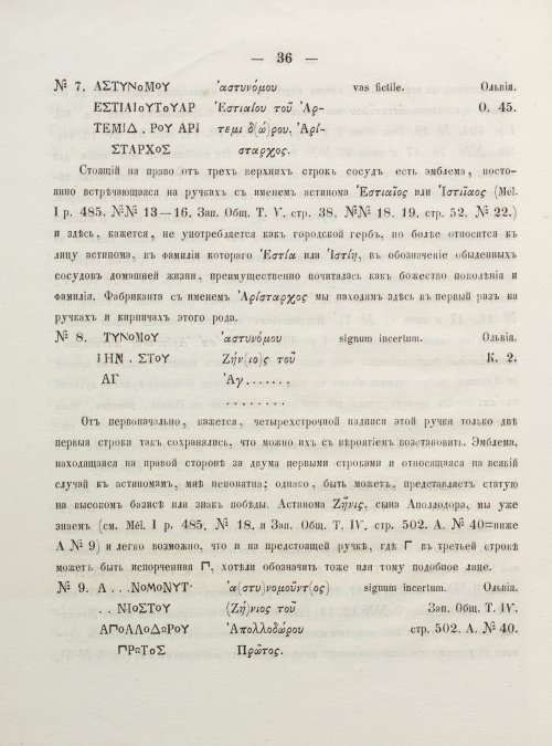 Страница 44