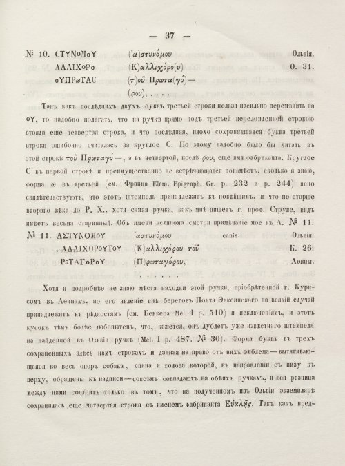 Страница 45