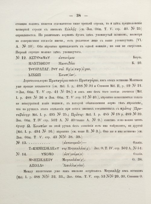 Страница 46