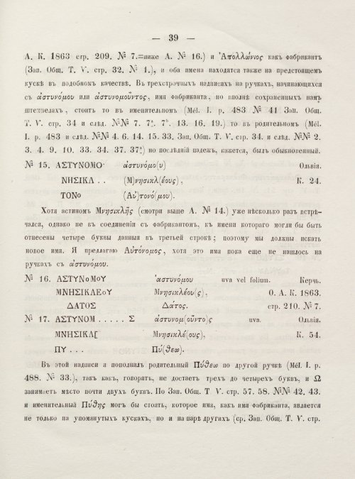 Страница 47