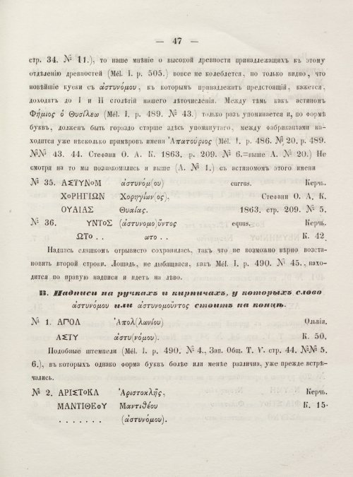 Страница 55