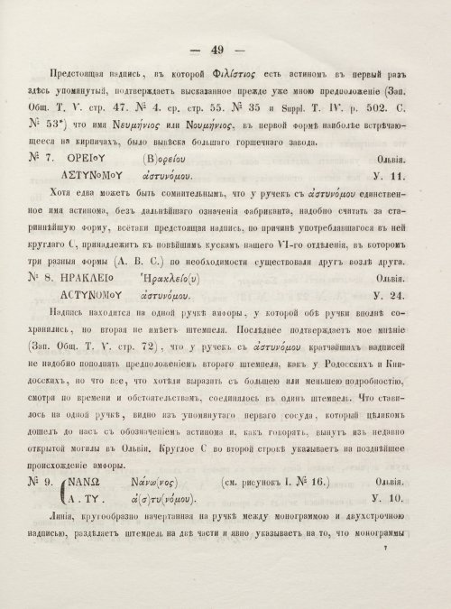 Страница 57