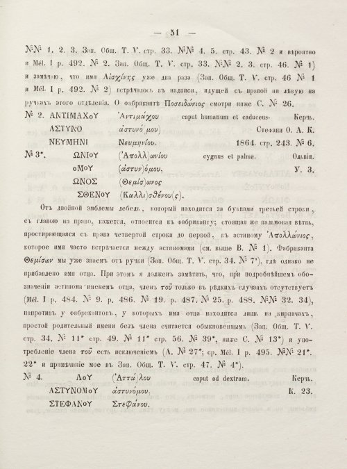 Страница 59
