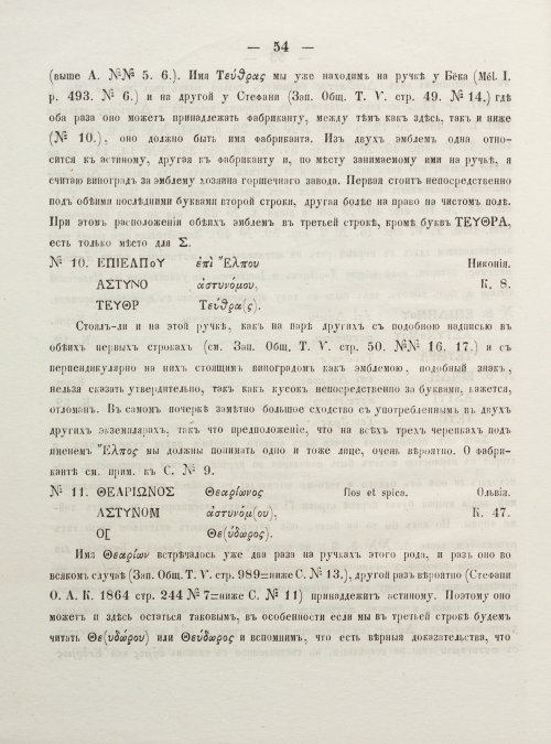 Страница 62