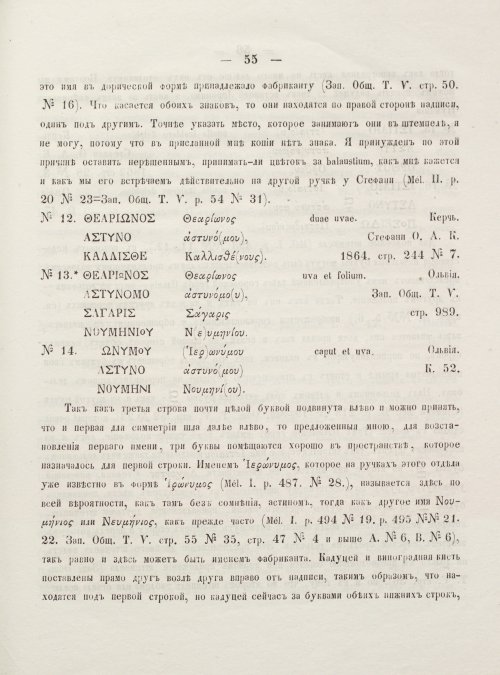 Страница 63