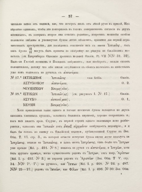 Страница 65
