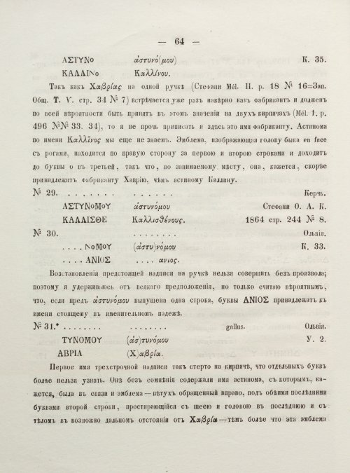 Страница 72