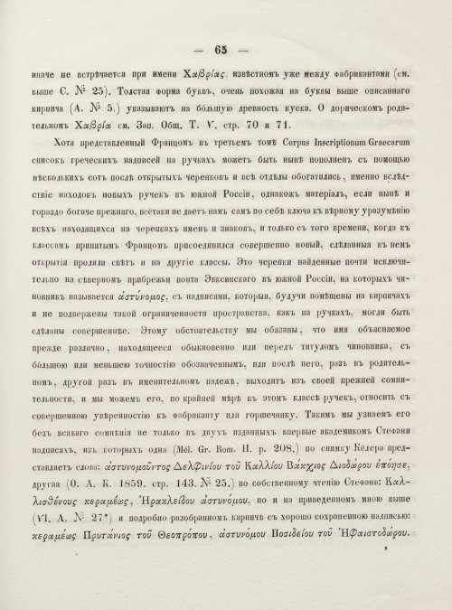 Страница 73