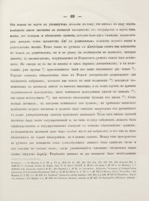 Страница 77