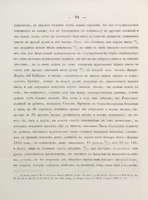 Страница 78