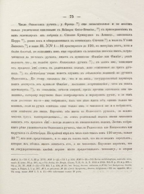 Страница 83