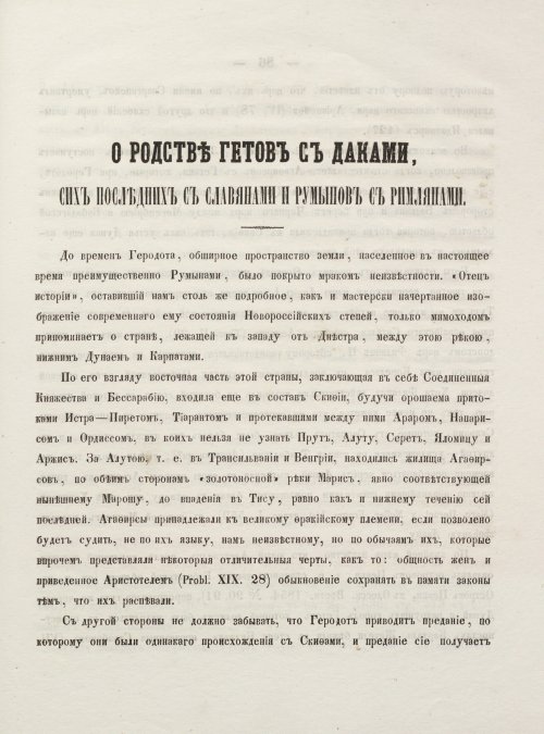 Страница 93