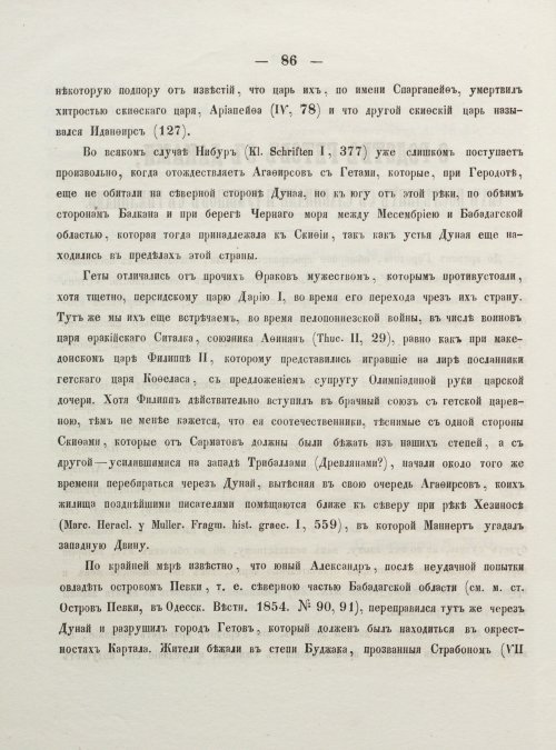 Страница 94