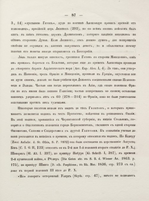 Страница 95
