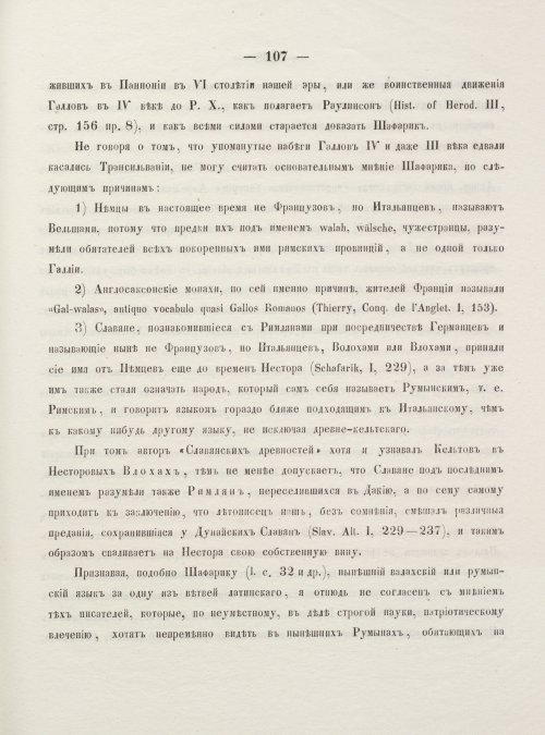 Страница 115