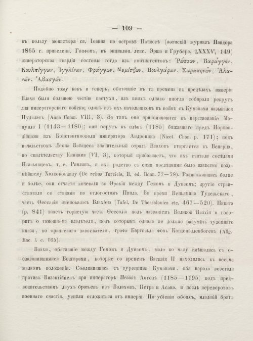 Страница 117
