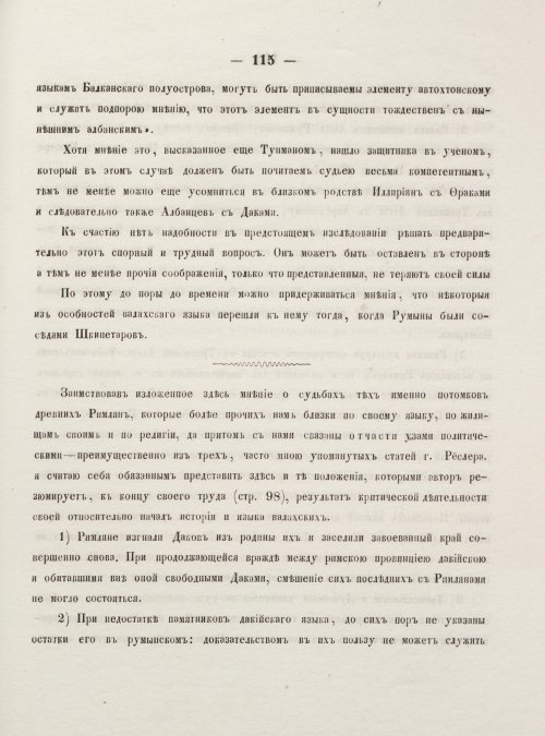 Страница 123