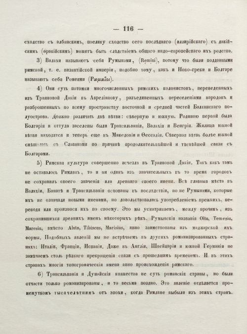 Страница 124