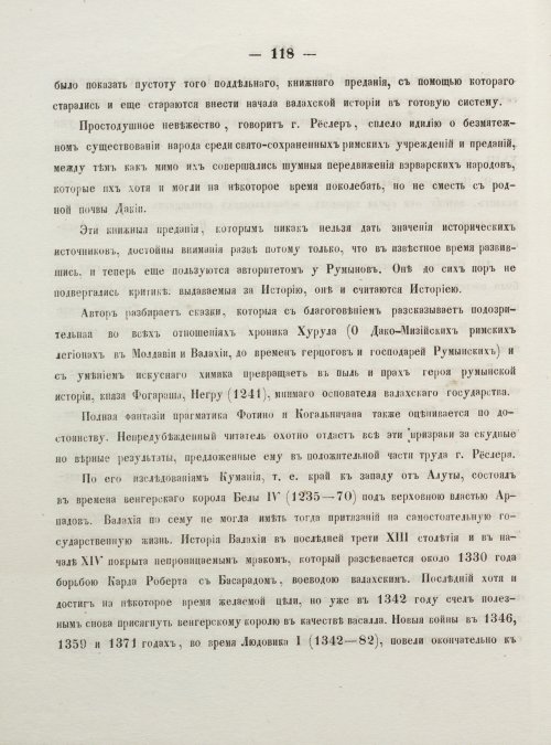 Страница 126