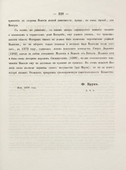 Страница 127
