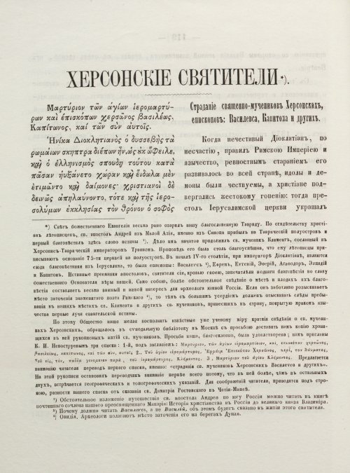 Страница 128