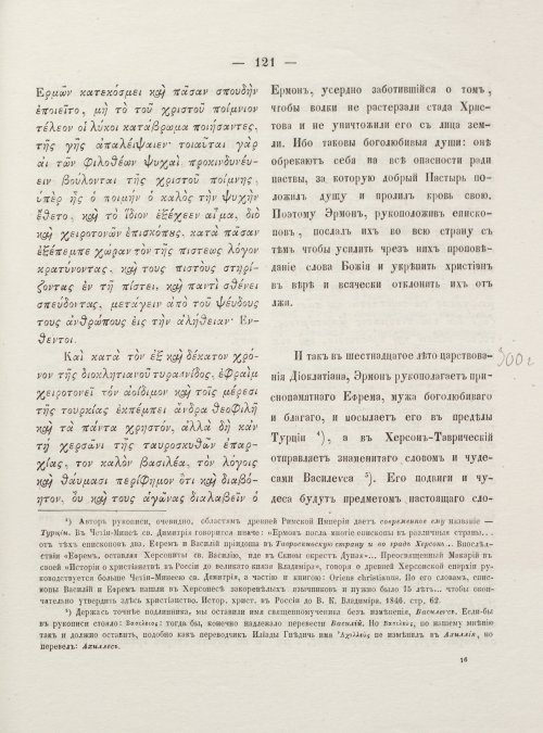 Страница 129