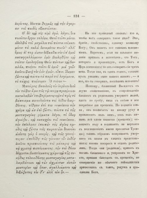 Страница 132
