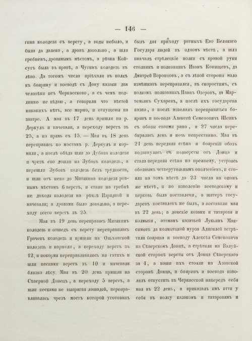 Страница 154