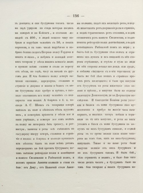 Страница 164