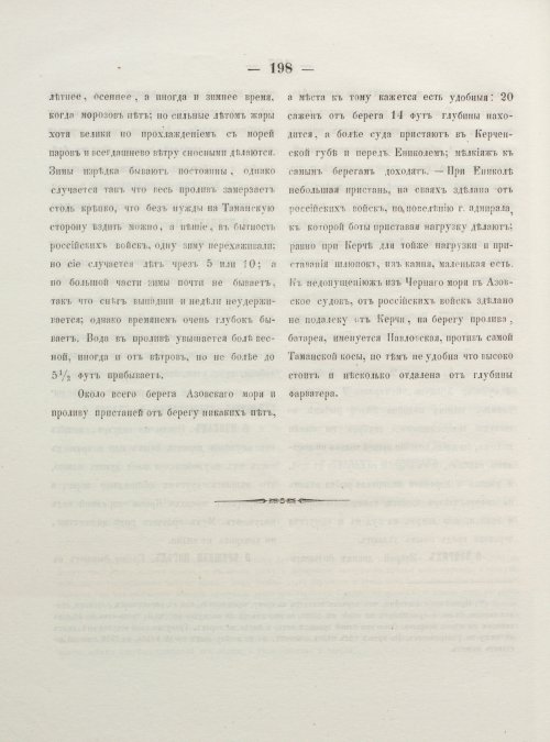 Страница 206