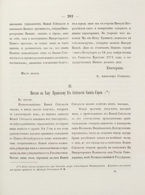 Страница 209
