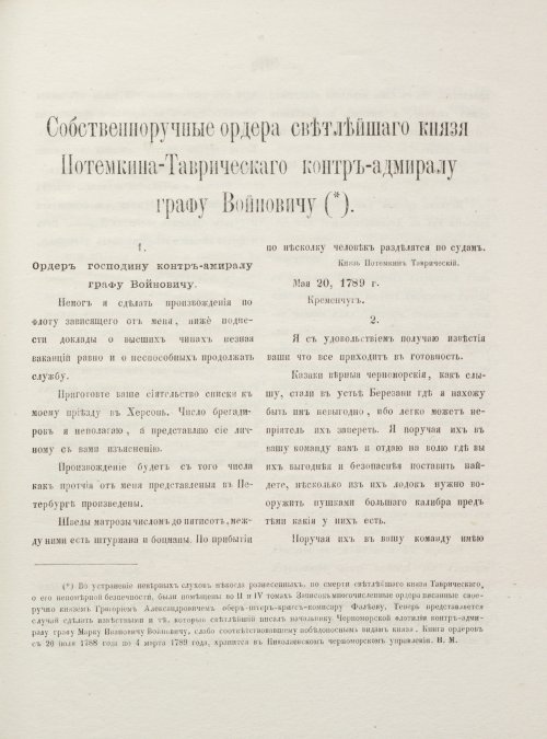 Страница 219