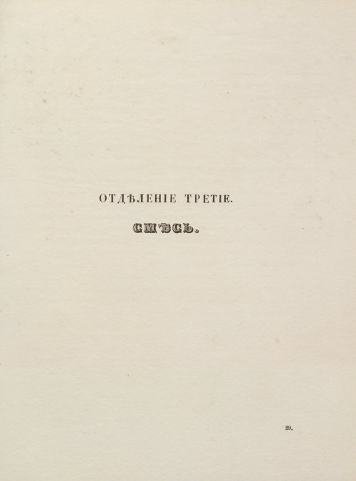 Страница 233