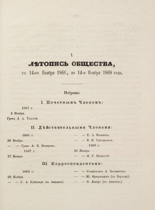 Страница 235