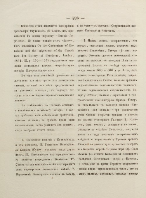 Страница 244