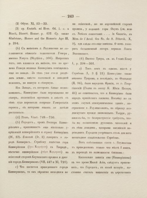 Страница 251