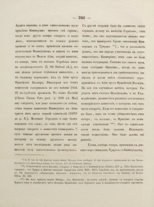 Страница 252