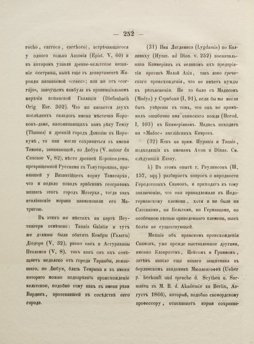 Страница 260