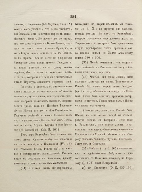 Страница 262